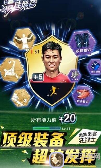 无限远征巅峰预选赛：BOS阵容推荐，战力飙升秘籍大公开！