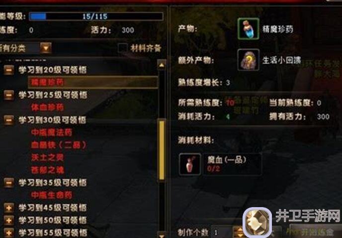 新手必备砰砰军团鬼影祭坛第一使用者秘籍大公开！