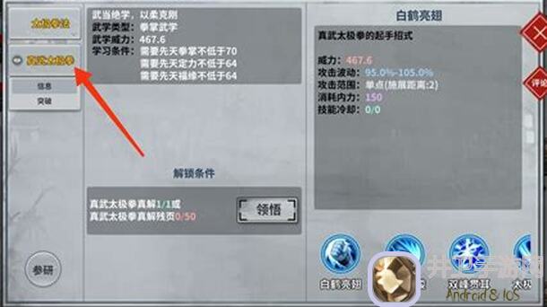玩汉家江湖废了吗？一图流潜质评级教你玩转江湖！