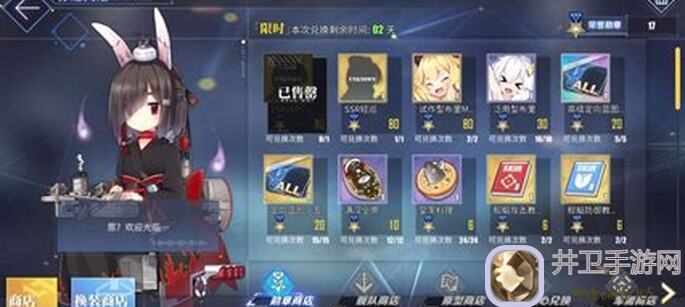 碧蓝航线萌新第23天大突破！自建号首通134关卡攻略盘点！