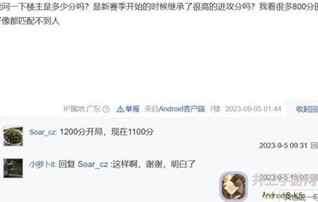 全面揭示5种模拟地铁BUG收集贴，开启你的趣味之旅！