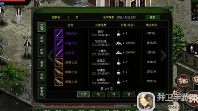 代号：红月红月经典游戏回归，一分钟带你快速获取海量资源二