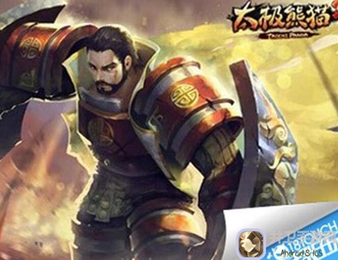 新手必备!太极熊猫新手职业推荐攻略