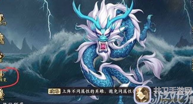 青龙困难模式攻略揭秘：吕布带你秒通全关卡