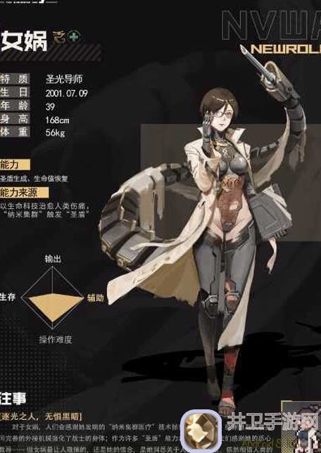 流浪方舟6元党赛季初连胜上王者！揭秘最廉价上分阵容攻略