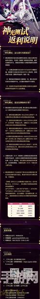 千年之旅：自创蹭豆保命队，你的战力提升奥秘在哪？