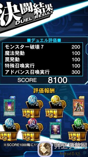 靠谱揭秘！游戏王：决斗链接里隐藏的几处刷钻石技巧，你真的知道吗？