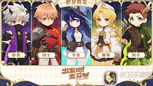 出发吧麦芬44级刺客左线右线平民攻略：5步教你轻松掌握，效果提升秘诀大公开！