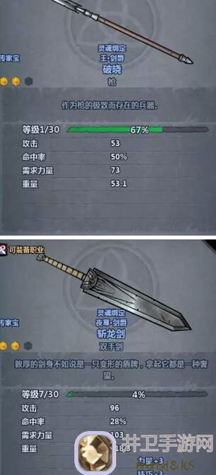 诸神皇冠必看！揭秘百年骑士团珍珠获取地点与购买排行攻略！