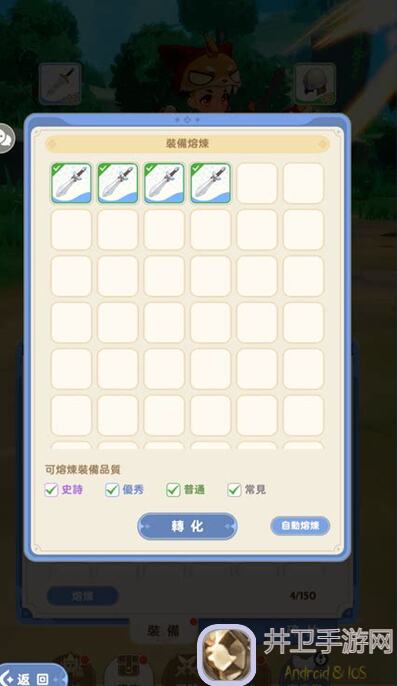 出发吧麦芬学者012转麦乐兽全技能+天赋推荐，轻松爆哭早日毕业！