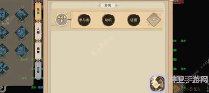 了不起的修仙模拟器终焉之战角色属性全解析：你了解多少？()