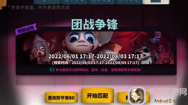 独奏骑士S6异常副手通关攻略，教你轻松提升战力！