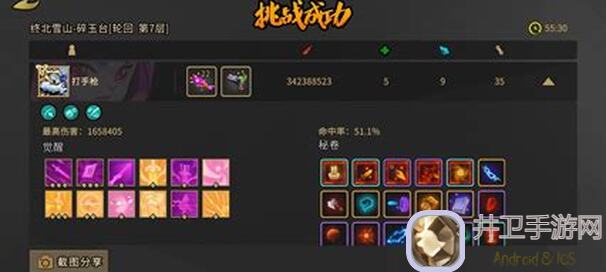 枪火重生武器猴子进阶攻略：解锁更强装备速成秘籍