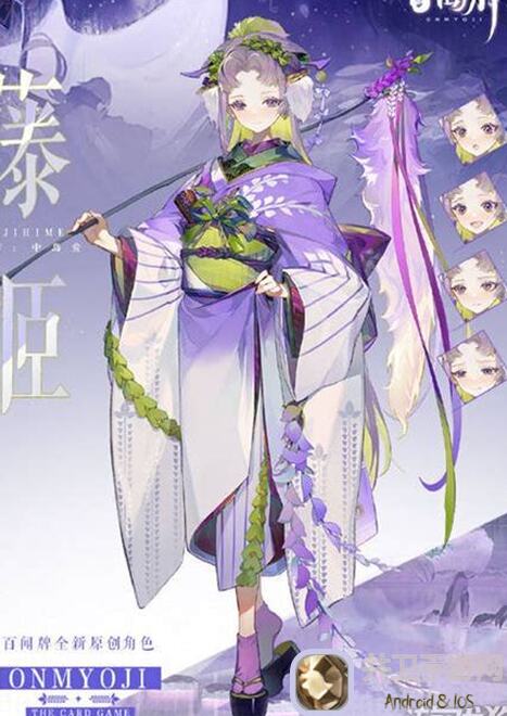 阴阳师：百闻牌蟹姬的阳光组合秘籍大公开！