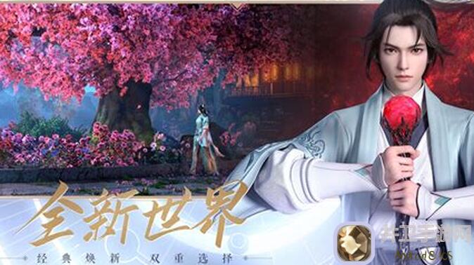 诛仙世界PC版大神级攻略，全套秘籍助你备战三测及公测，好玩吗？