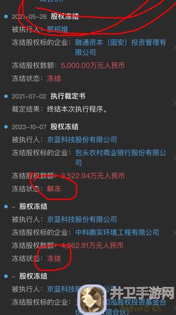 未定事件簿:轻松挖矿,简单几步成为土豪!