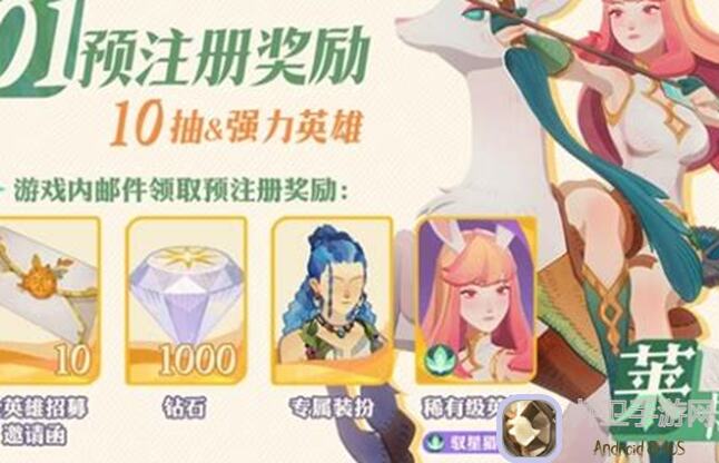 剑与远征：启程公测角色强度排行榜（3天速览）