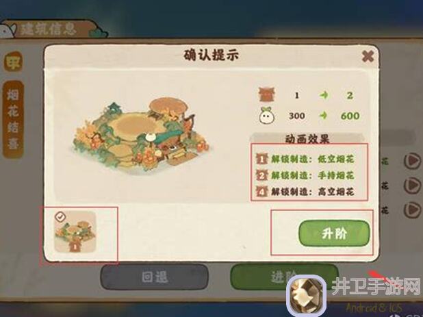 桃源深处有人家！轻松获取饮酒Buff攻略大揭秘