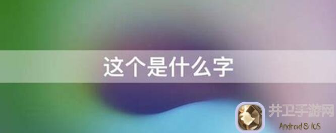 这就是江湖棍过唐门隐宗终极攻略：轻松上手，战力飙升！