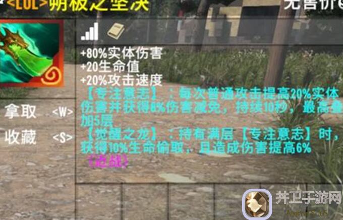 🔥宝箱密语！战士消散20一周目700轻松通关攻略大公开🎮
