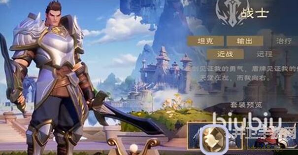 塔瑞斯世界一图速成攻略：全职业一览，助你秒懂职业选择！