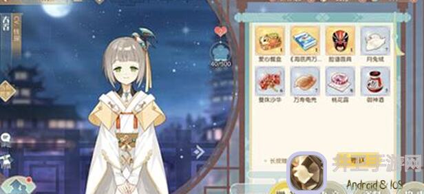 食物语巨大化攻略大揭秘！教你轻松掌握变大技能，解锁全新玩法！