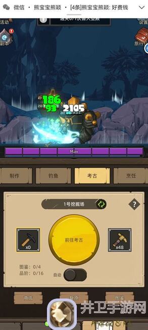 攻防一击！异世界勇者7.0火法+射击猎后跳攻略，秒变团战天花板！能否帮你轻松通关？