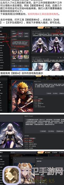 未来人生攻略秘籍：探索属性提升，推荐带你畅游新世界！