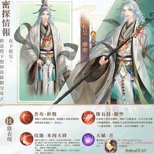 如鸢马超这个阵容到底有多强？看完你就秒懂!