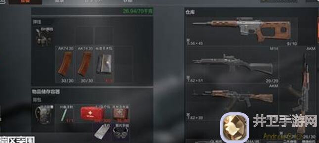 暗区突围新手必看！超详细转载攻略，创作inges für Anfänger！
