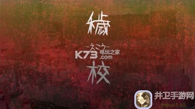秘籍3步解锁不存在的谎言苹果湖中学校友录学号003 顾真真！