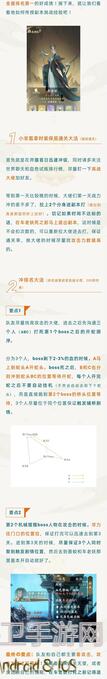 大千世界门派大全之玄心正宗速成秘籍教你看懂门道