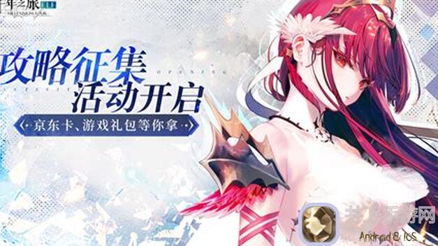 千年之旅攻略大汇总！必须一看的转载全攻略解析