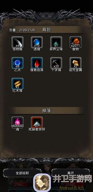 究竟5天速成地下城堡2:黑暗觉醒冰法套装？恶魔统领41,20配置全攻略！