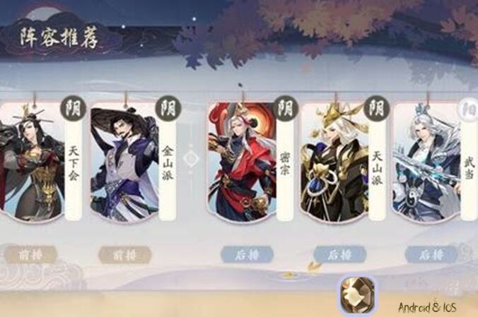 武林闲侠攻略大揭秘！第九期全攻略汇总，让你轻松成为武林高手！