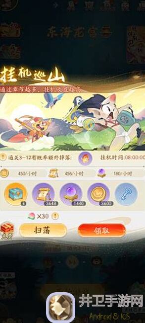 闹闹天宫姜子牙攻略：教你轻松提升战力，通关秘籍大揭秘！