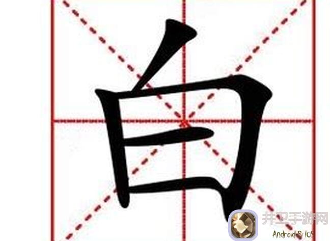 白荆回廊格兰索历险记：新版本火队攻略，底线大作战实测
