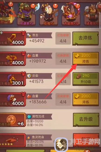 咸鱼之王爆肝整理：装备加点攻略曝光，助你速通不停