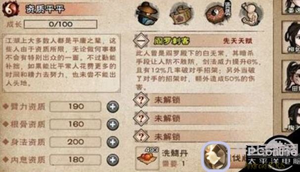 看懂这招组合！玄都吟在放置江湖桃花中的玩法技巧