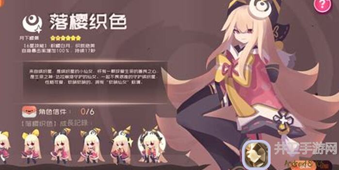 弹力果冻十二之间第三期通关攻略，带你轻松拿到高分！