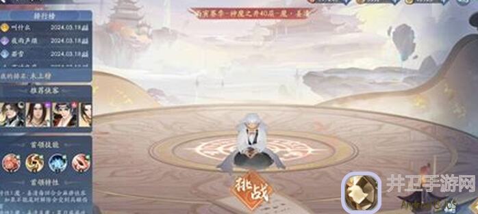 神将降魔寻仙道攻略解析：打造最强战力，轻松通关秘境！