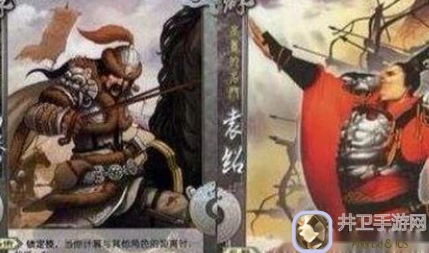 三国杀：别让神将陨落！学会灵活搭配袁绍箭术，轻松 issu 战力飙升！