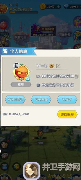 暑假服0氪玩家如何快乐上分？来看看我的亲测体验