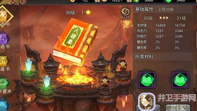 三国战纪符石精华全攻略:解锁不在当前版本推出的隐藏秘籍,战力秒变巅峰!
