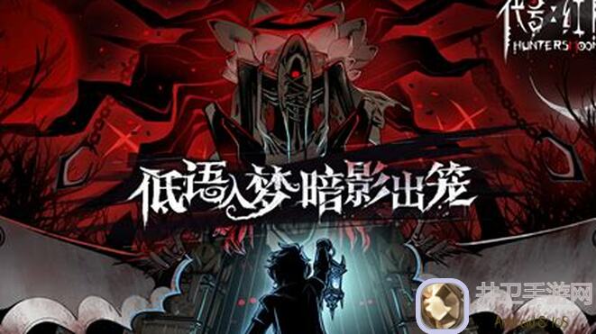 代号：红月老玩家教你深入游戏秘籍