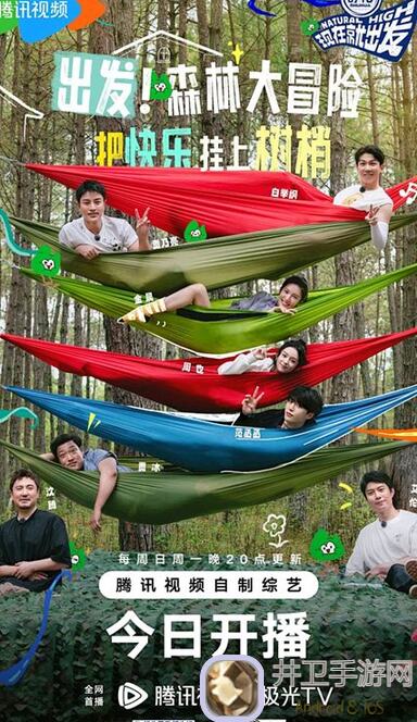 出发吧麦芬新手必看！入坑前你必须知道的13件事？