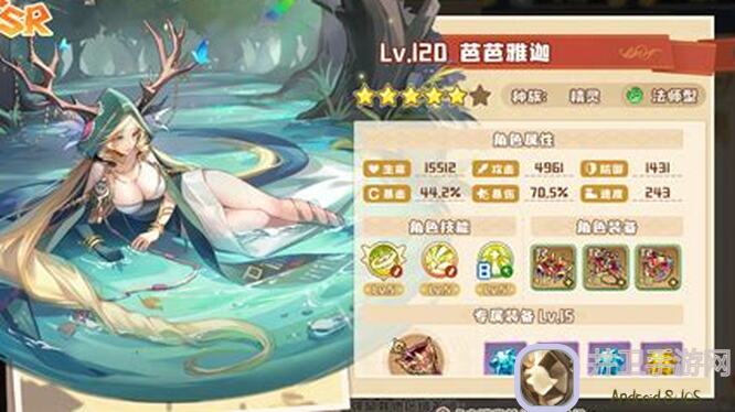 独家揭秘！四叶草剧场萌新必备：无巴风特经验攻略九的阵容搭配指南！