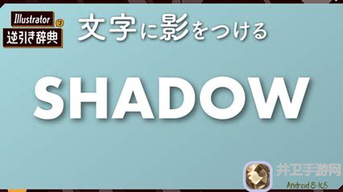 影之刃3新手入门攻略：快速提升战力，轻松通关技巧大揭秘！