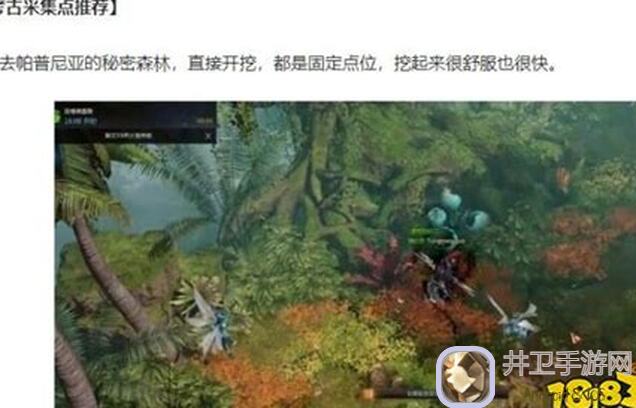 流浪方舟位移扩散攻略！云鉴定七揭秘，轻松破局小技巧分享~