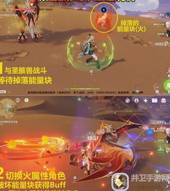 原神玩家必看!18分钟轻松收集6W+经验,揭秘圣遗物调查点攻略技巧!